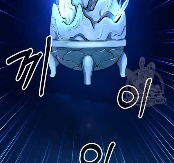 Chương 32