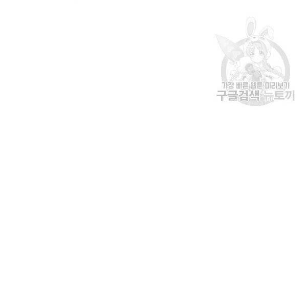 Chương 32