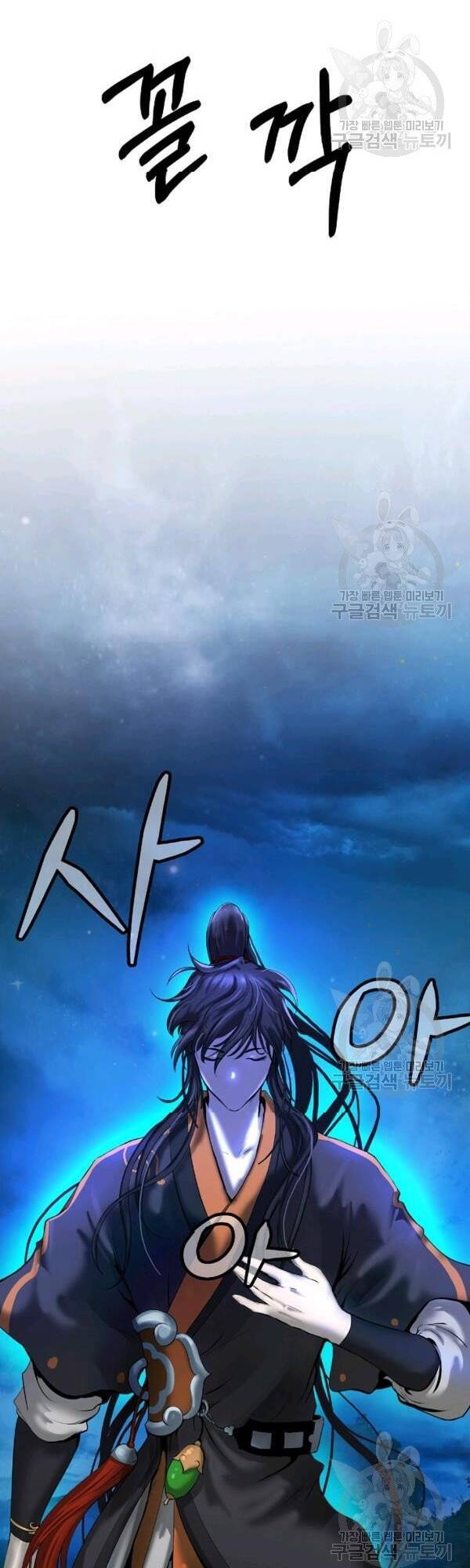 Chương 32