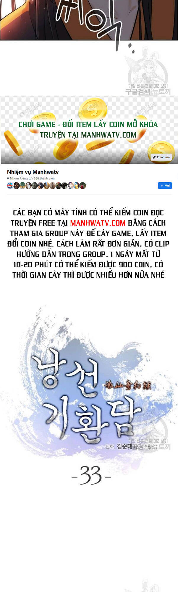 Chương 33