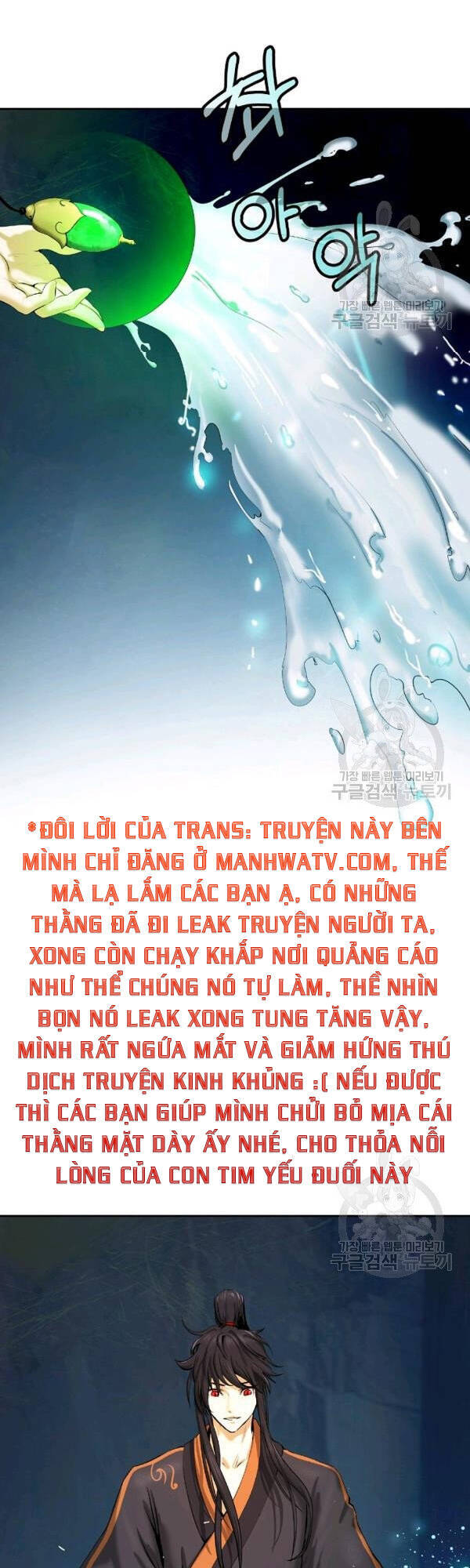 Chương 33