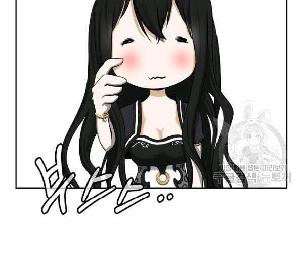 Chương 33