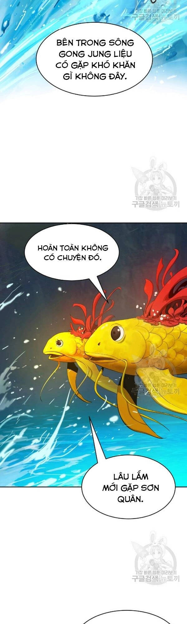 Chương 33