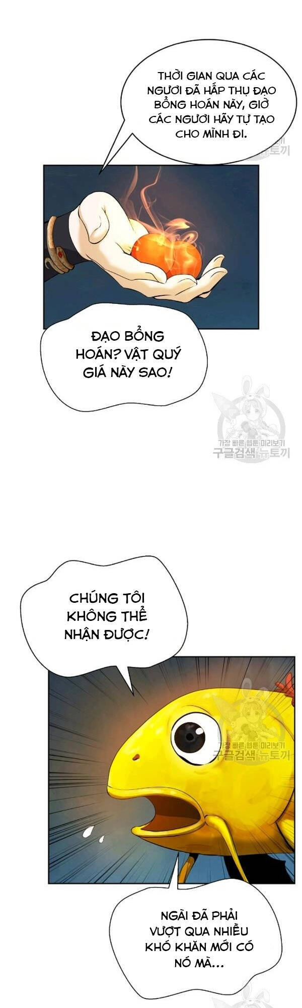 Chương 33