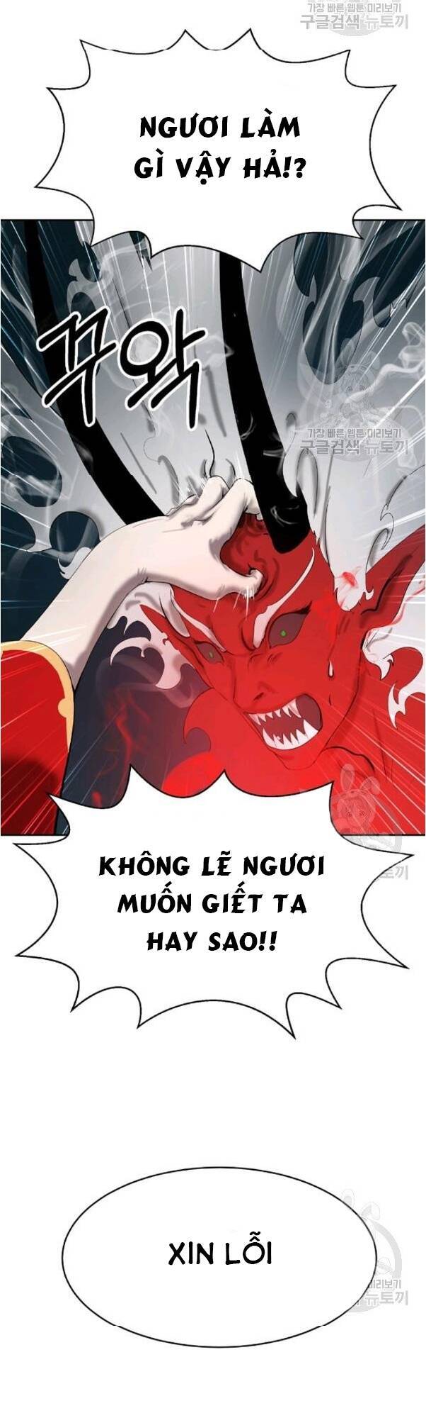 Chương 34