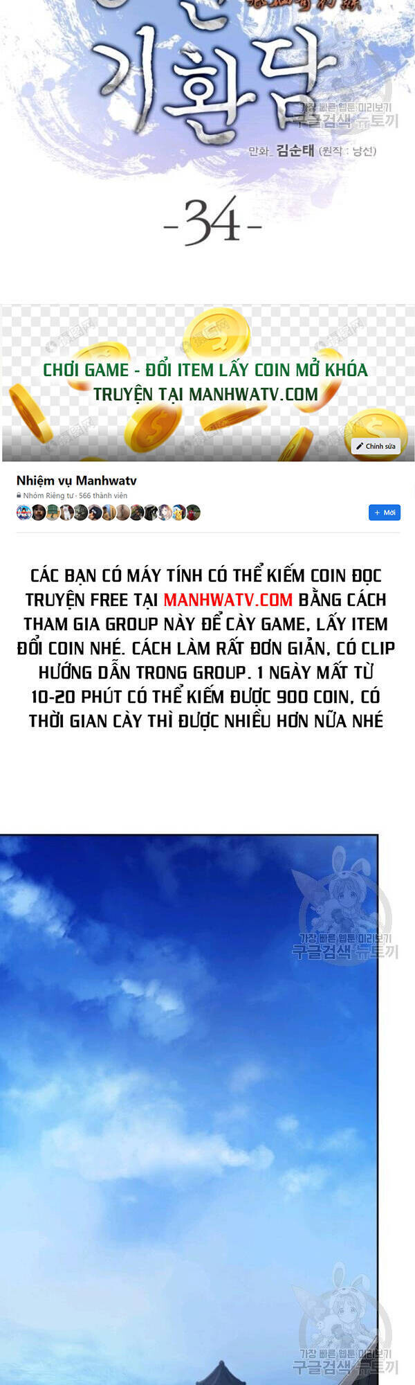 Chương 34