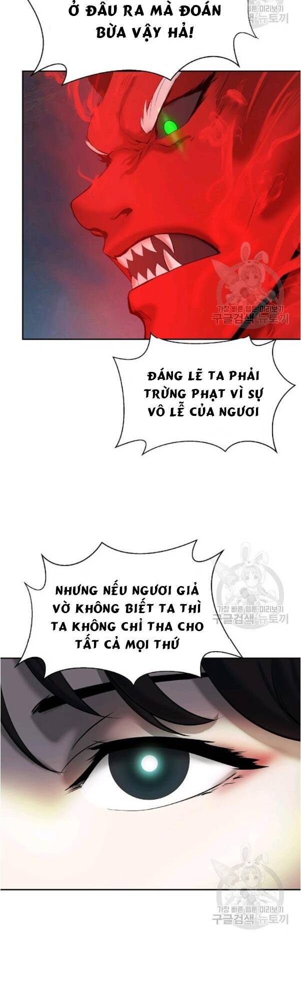 Chương 34