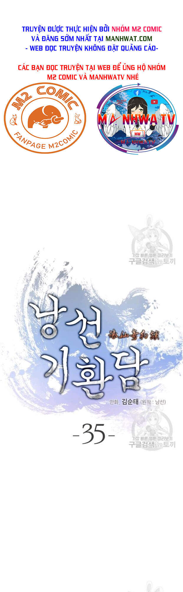 Chương 35