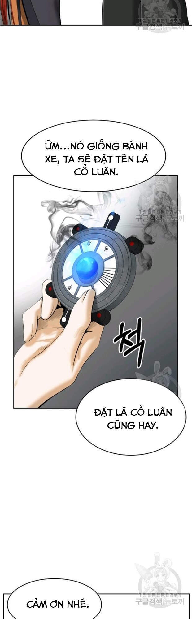 Chương 35