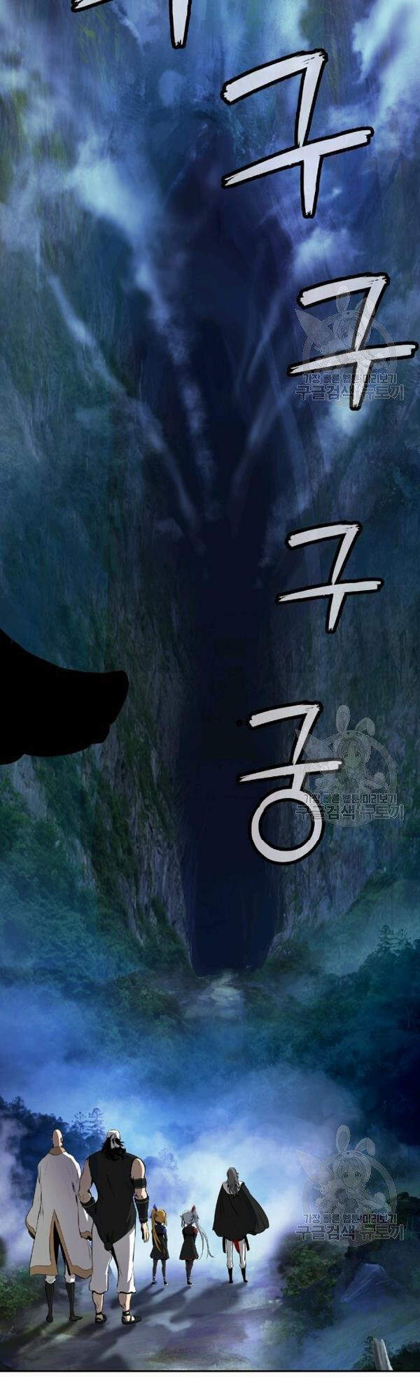 Chương 36