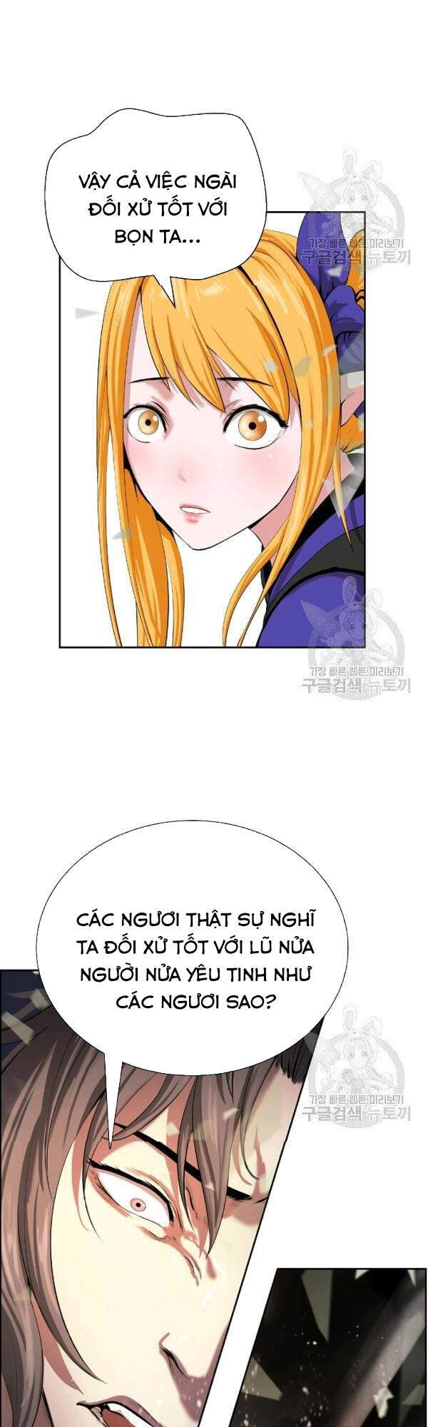 Chương 38