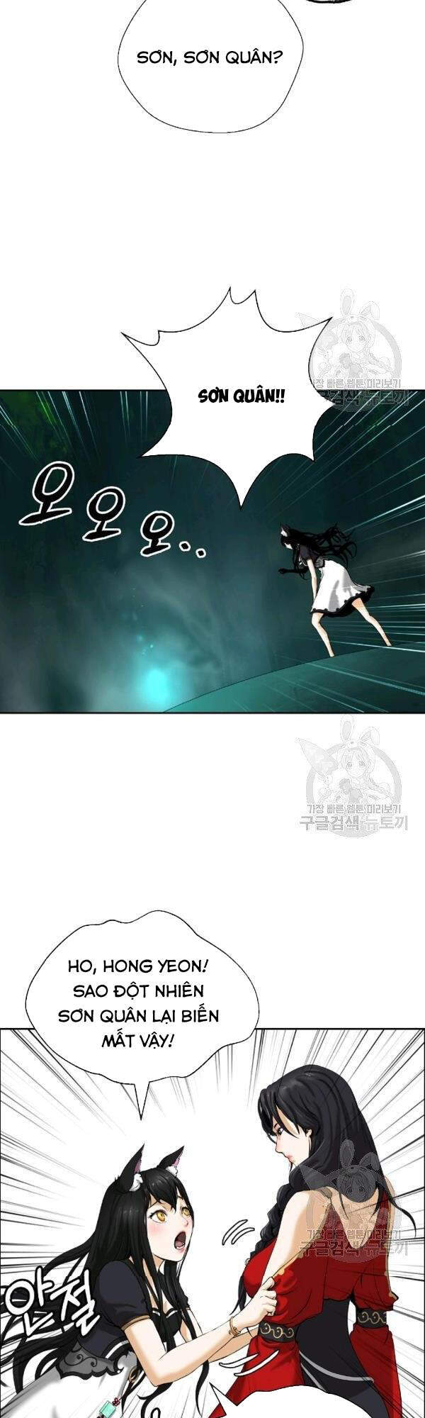 Chương 38