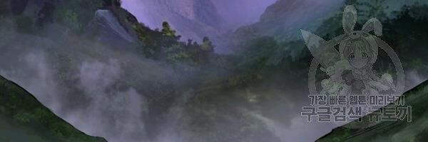 Chương 38