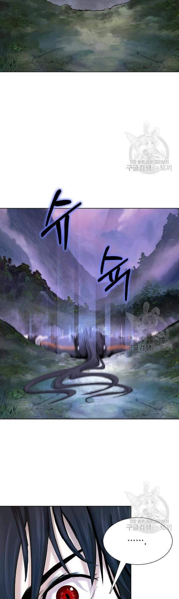 Chương 38