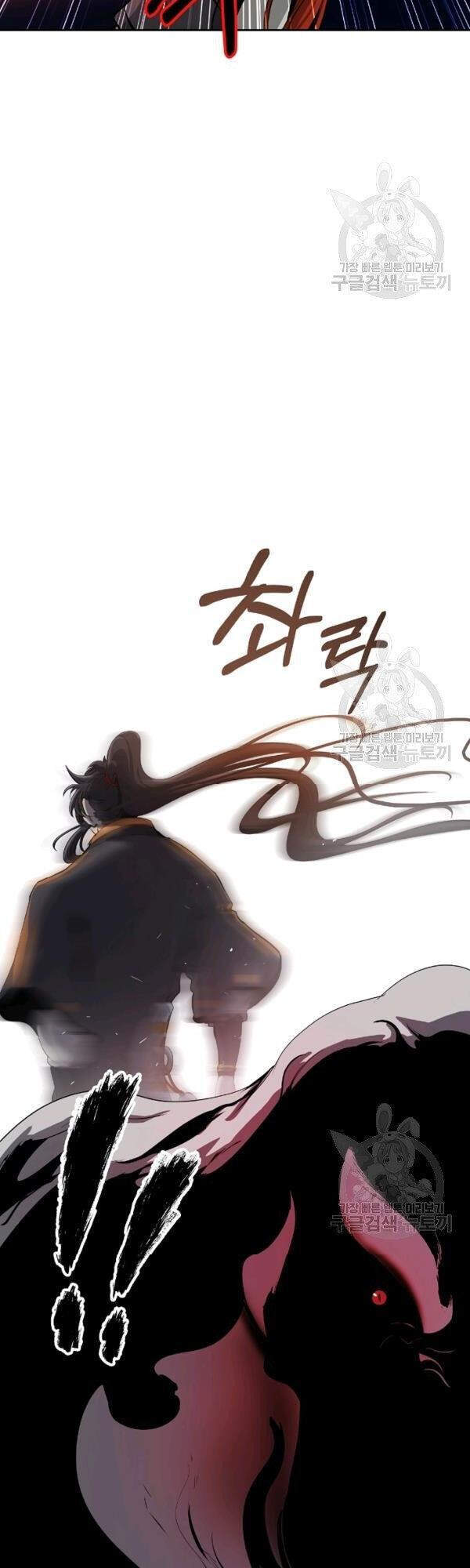 Chương 38