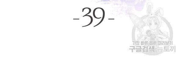 Chương 39