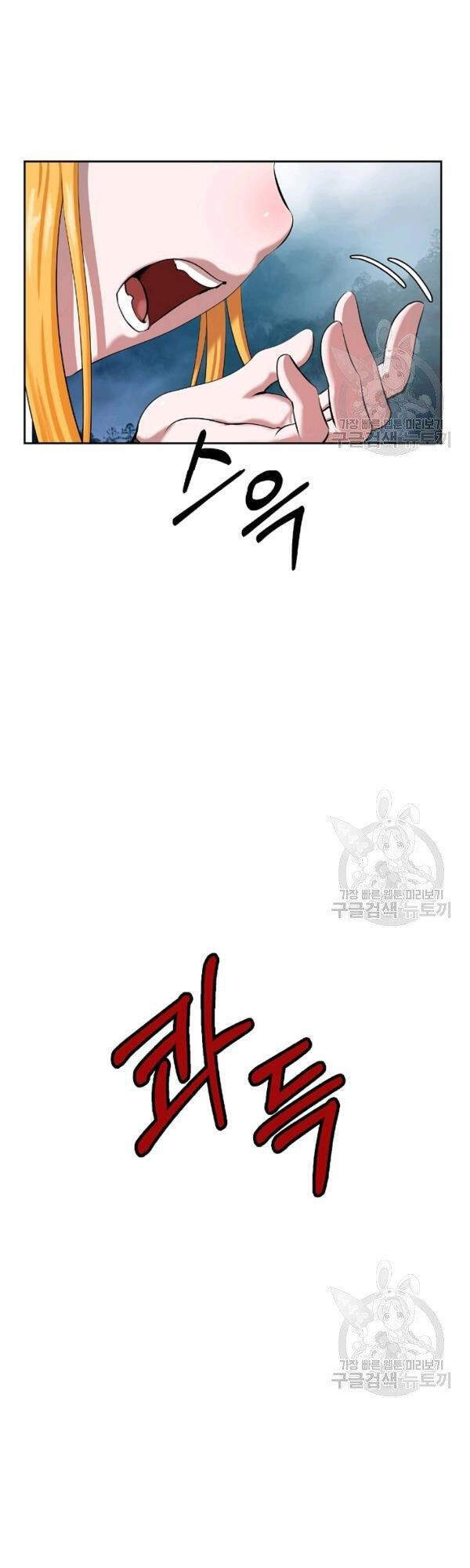 Chương 39