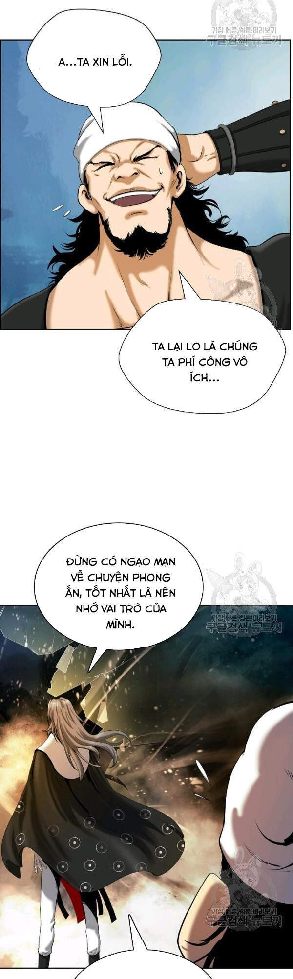 Chương 39
