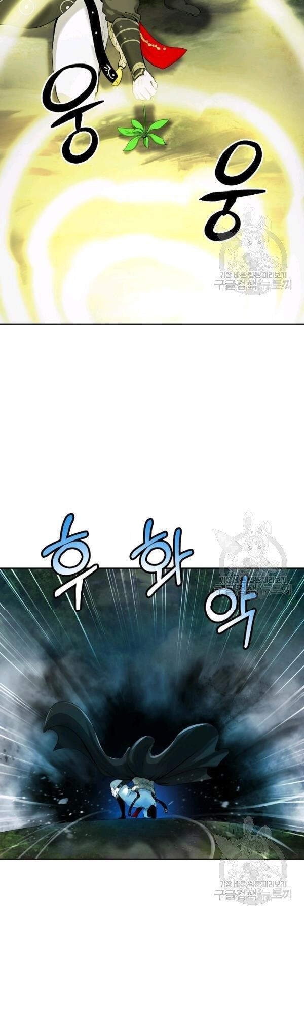Chương 39