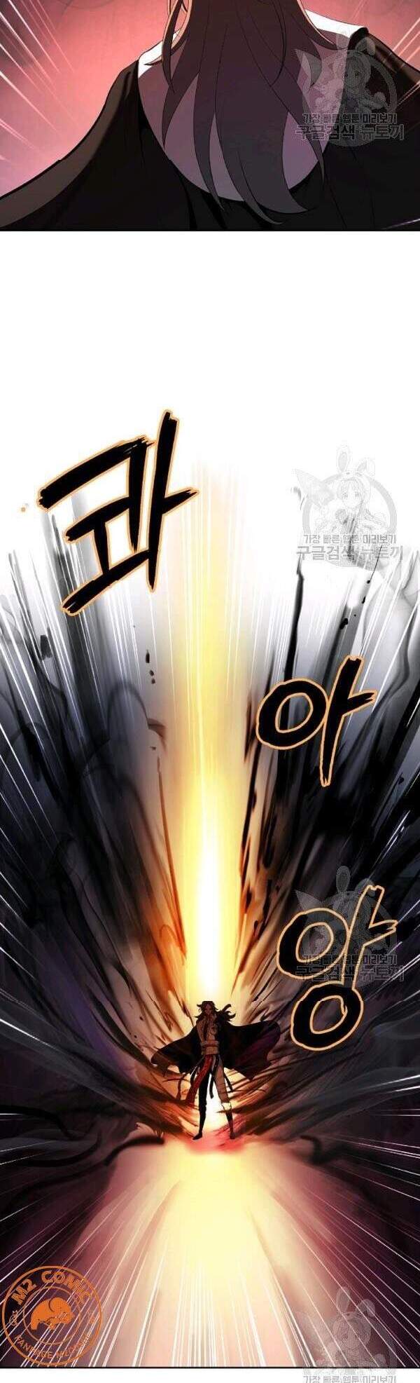 Chương 41