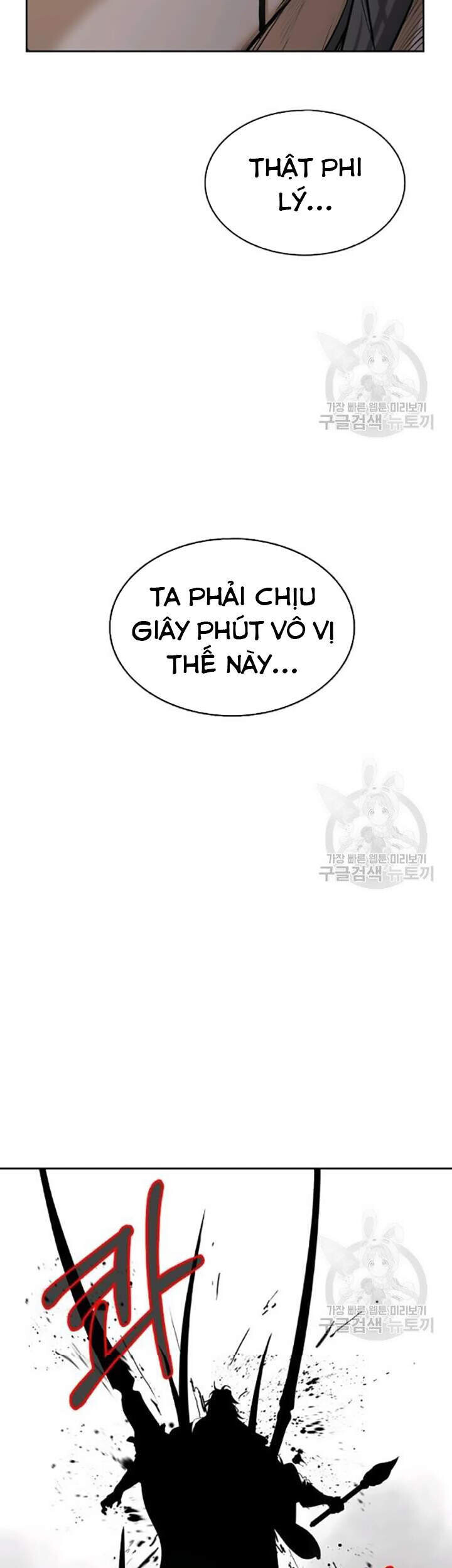 Chương 42