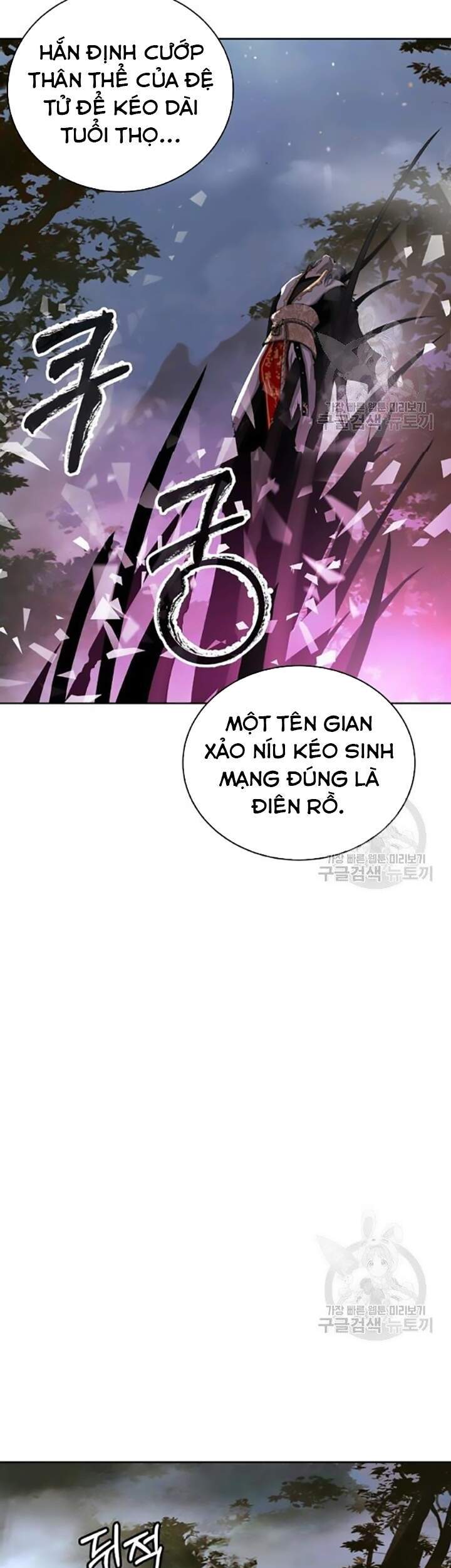 Chương 42