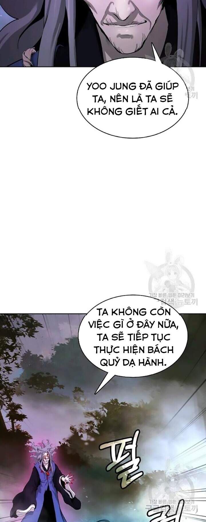Chương 42