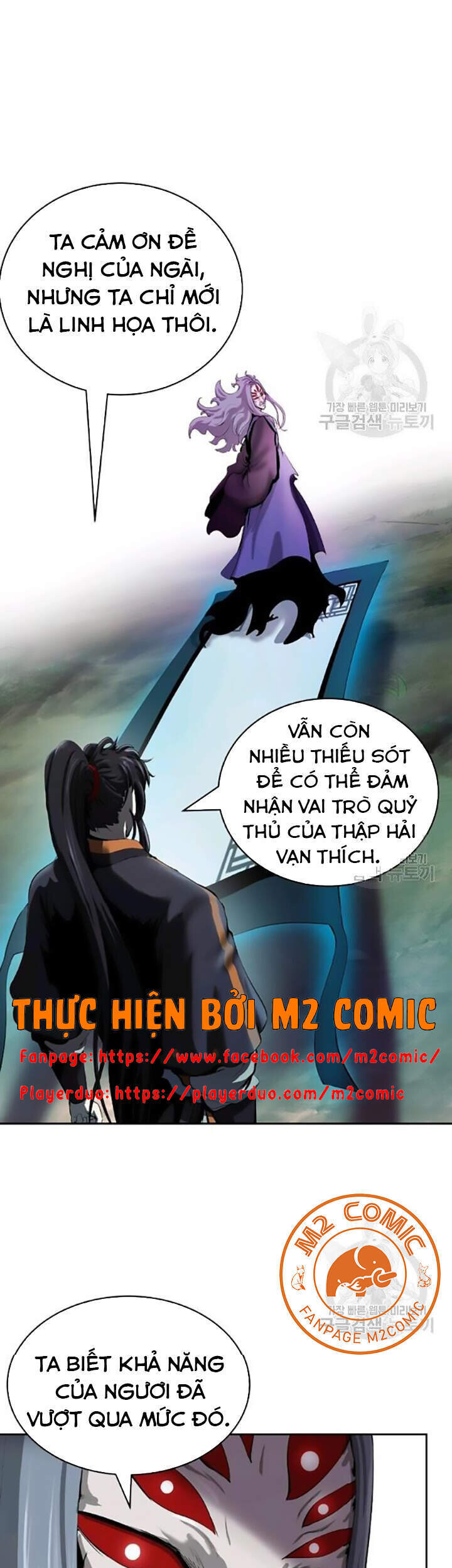 Chương 42