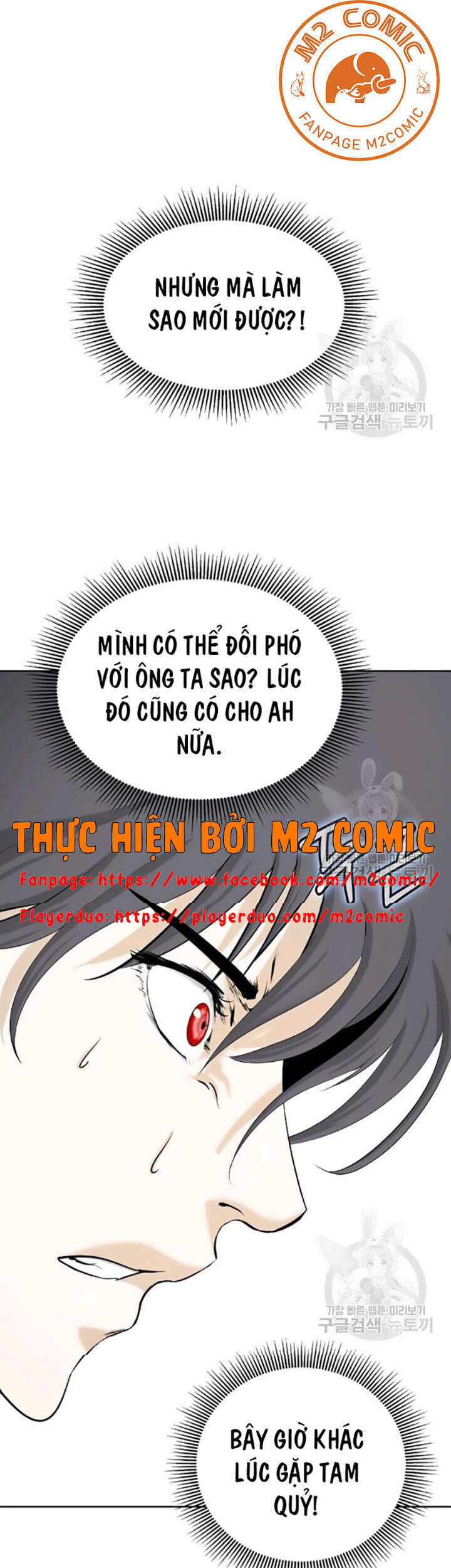 Chương 42