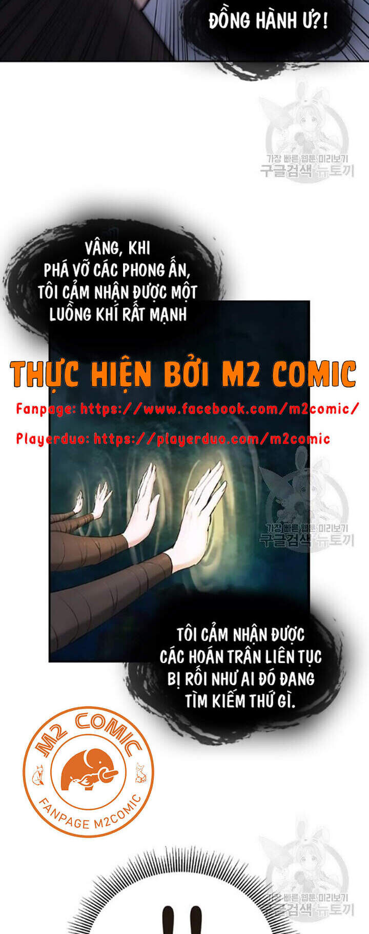 Chương 42