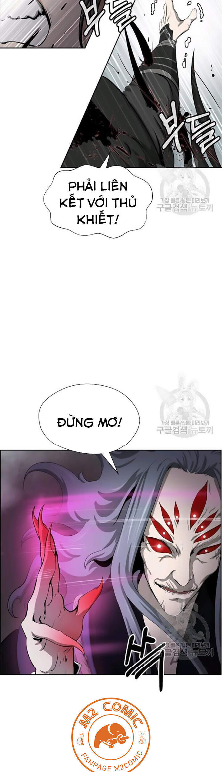 Chương 42