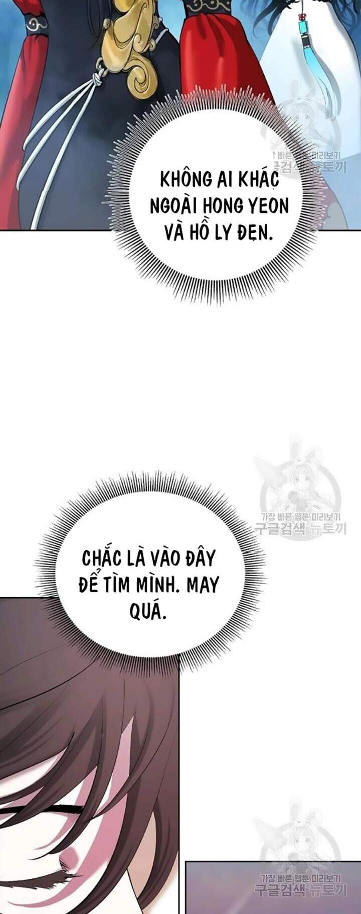 Chương 42