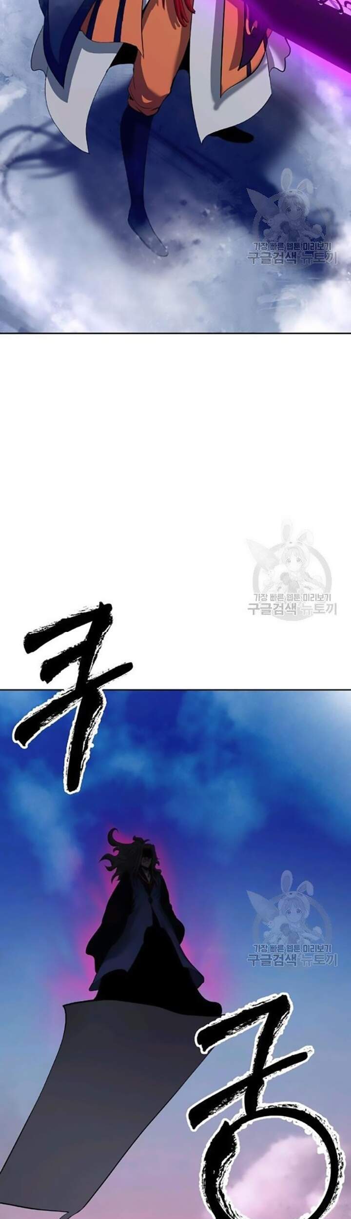 Chương 42