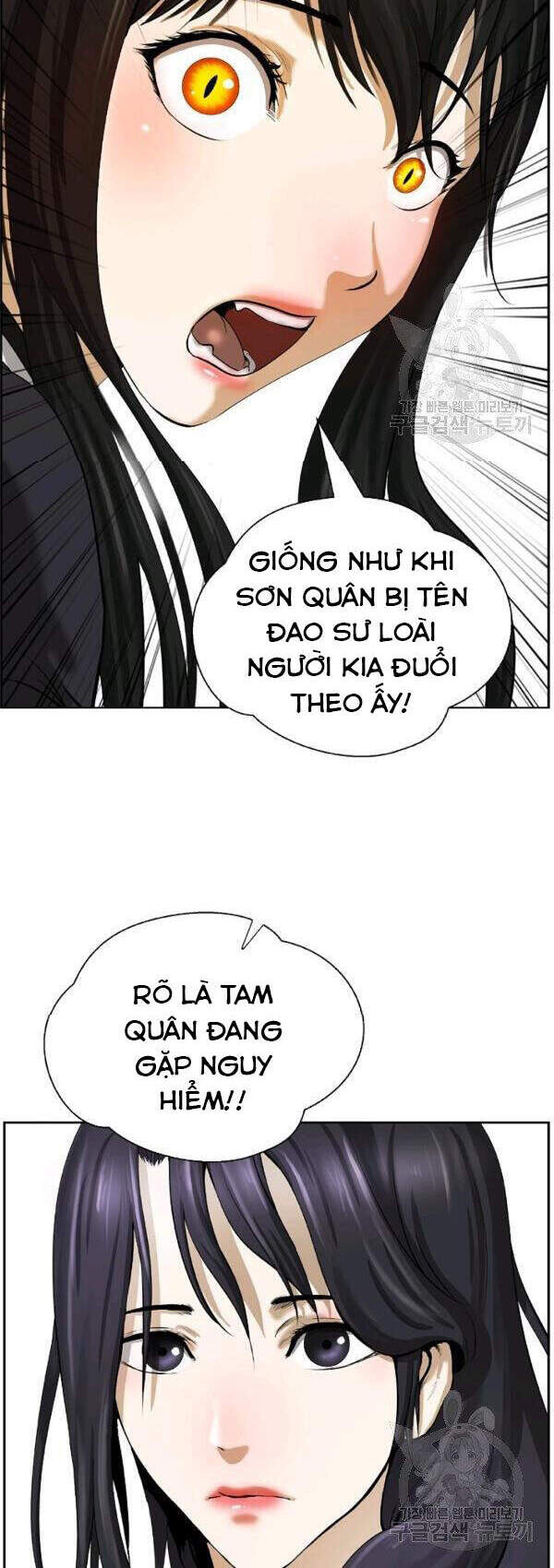 Chương 43