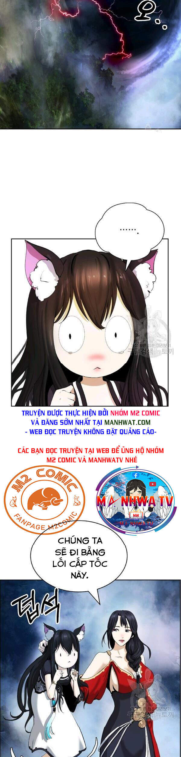 Chương 43