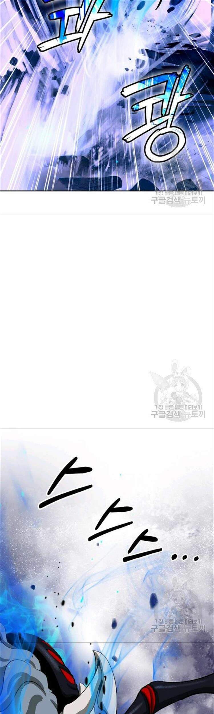 Chương 44