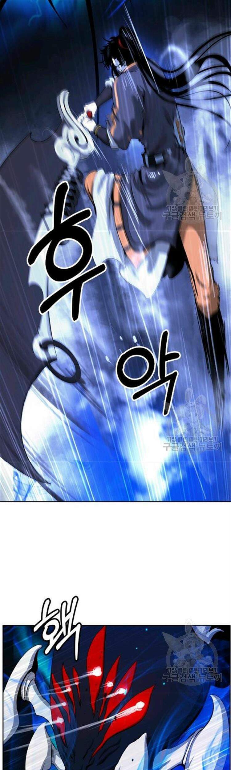 Chương 44