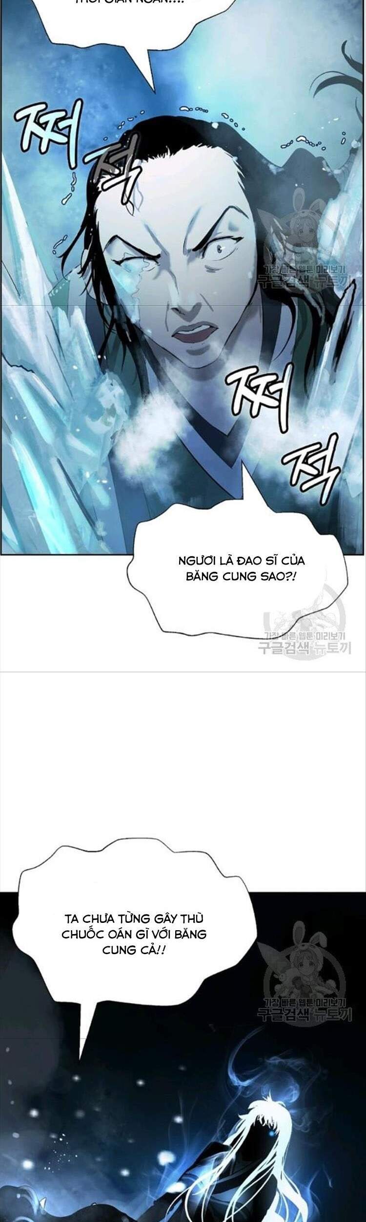 Chương 46