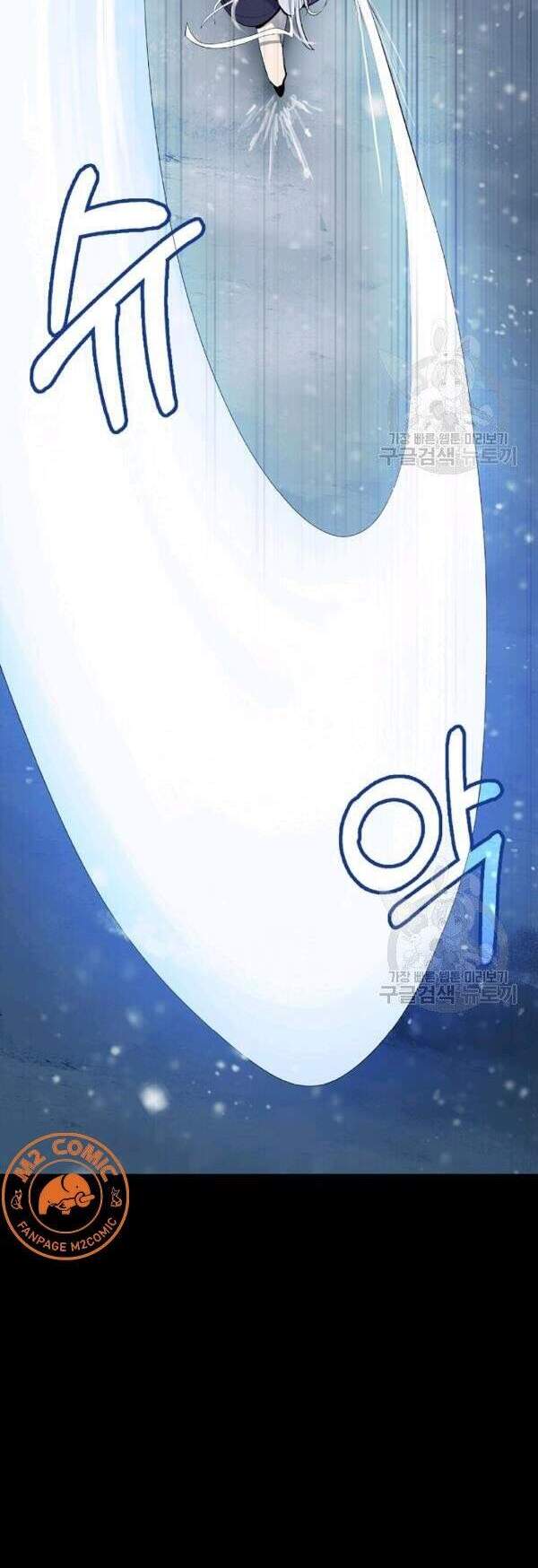 Chương 47
