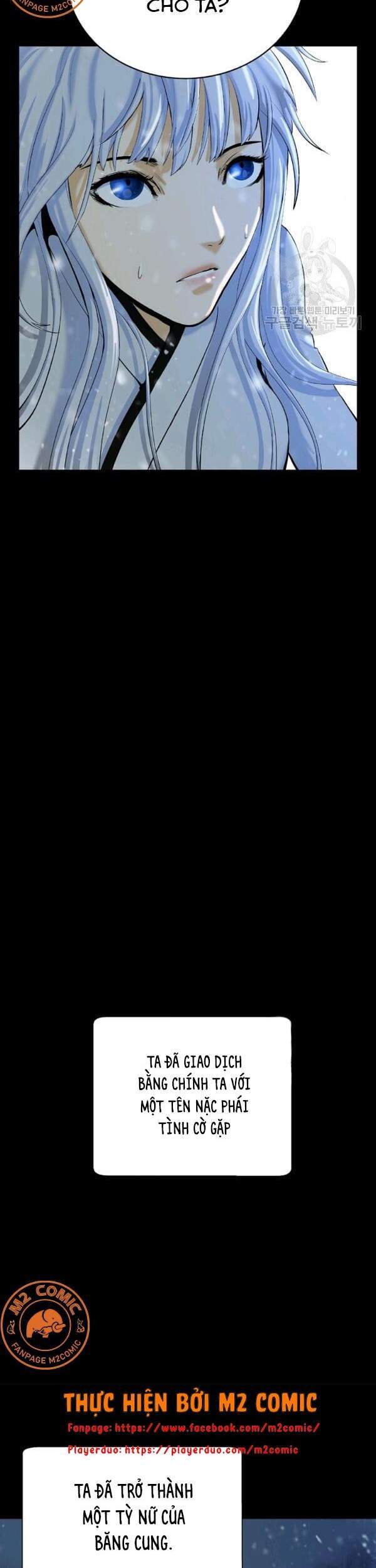 Chương 47