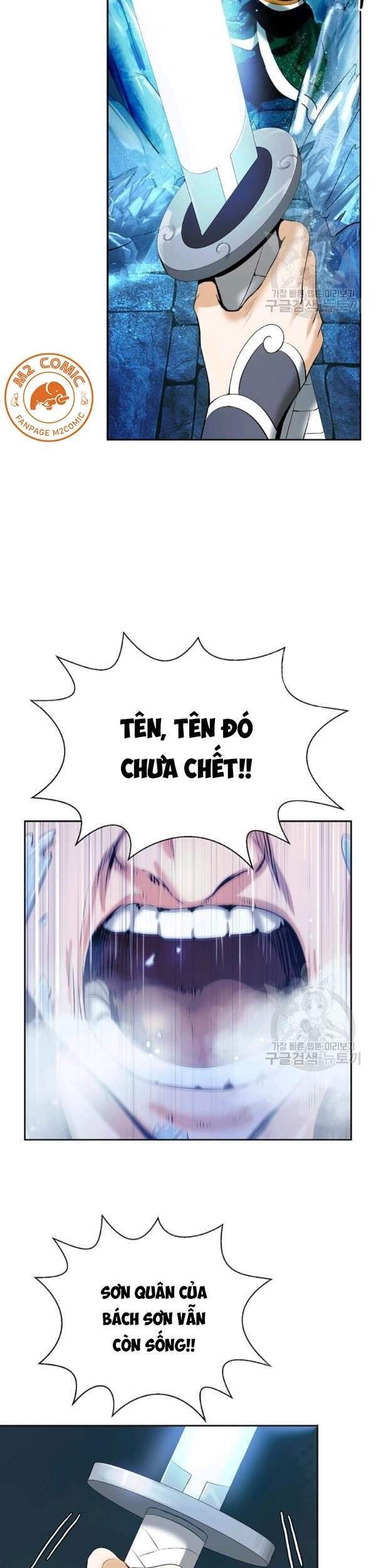 Chương 47