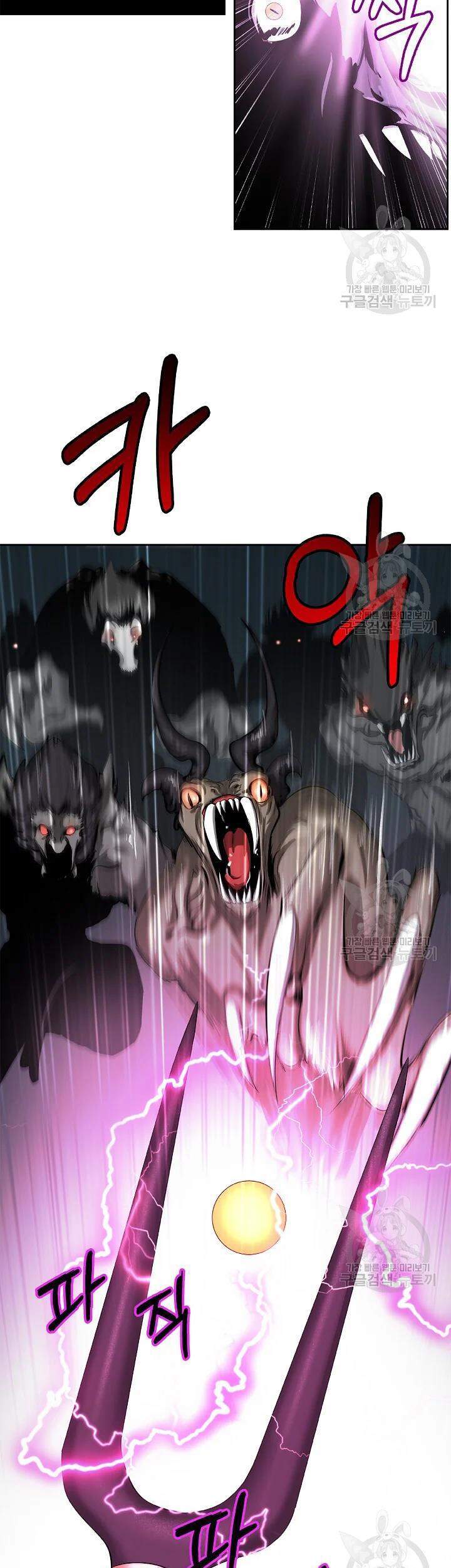 Chương 48