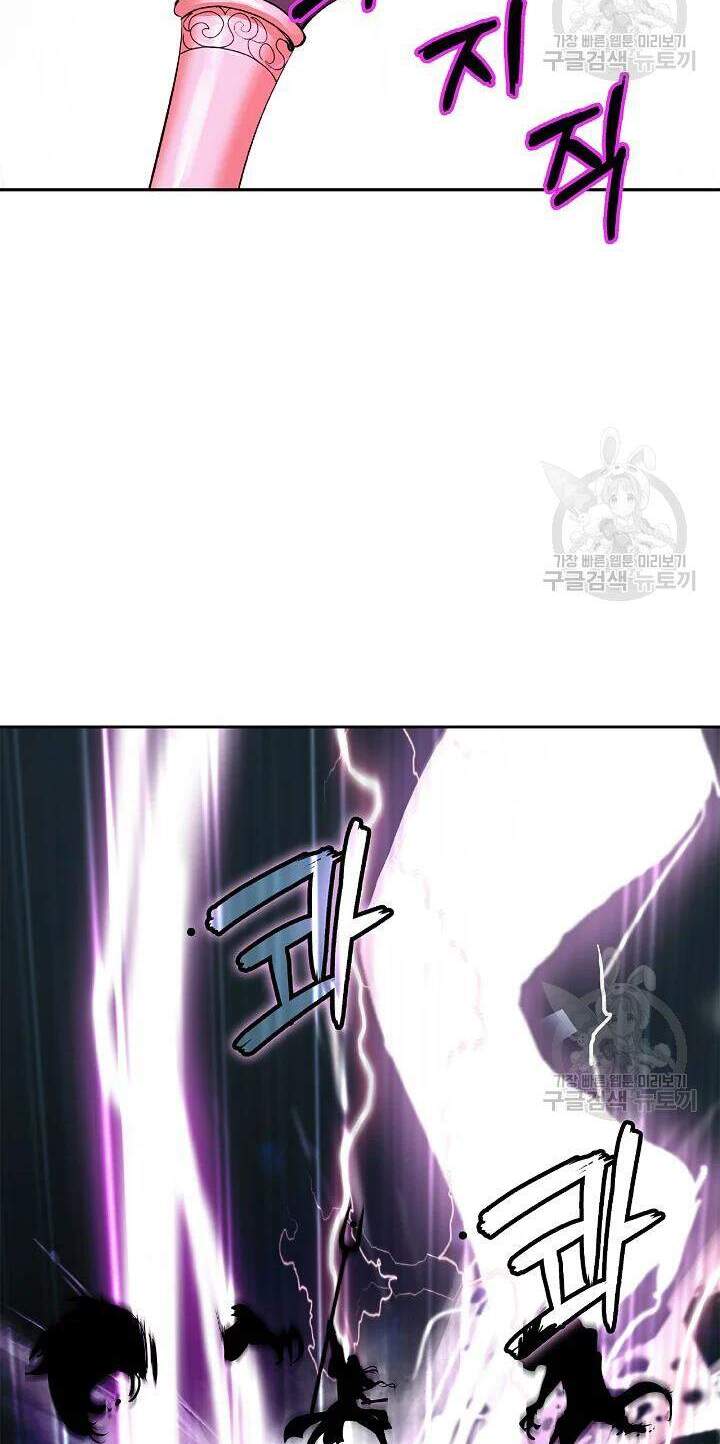 Chương 48