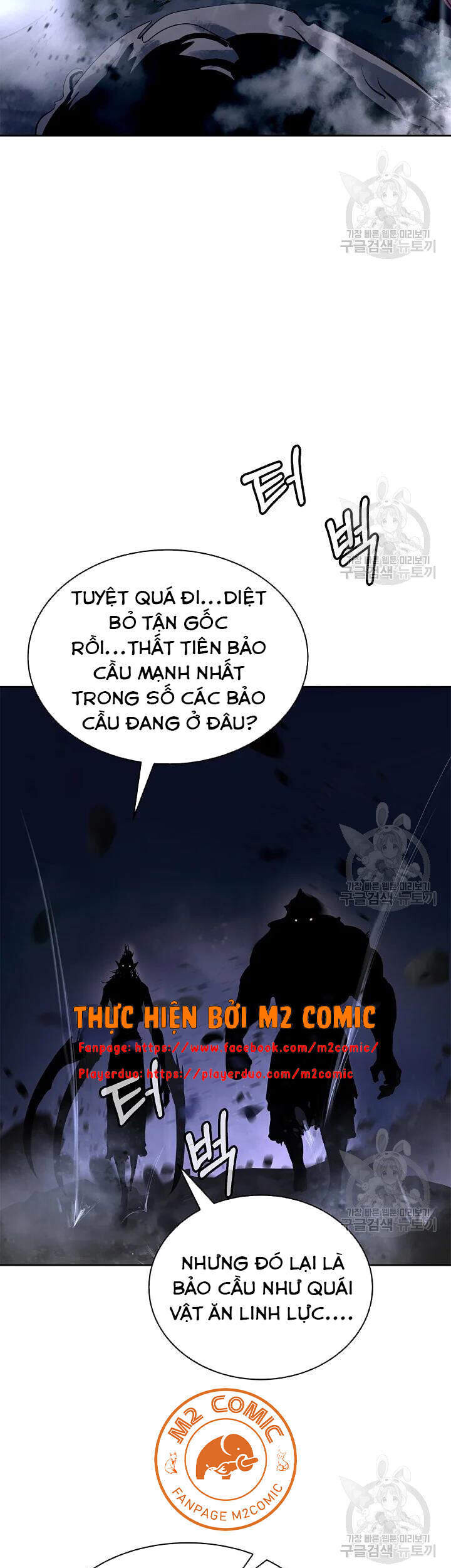 Chương 48