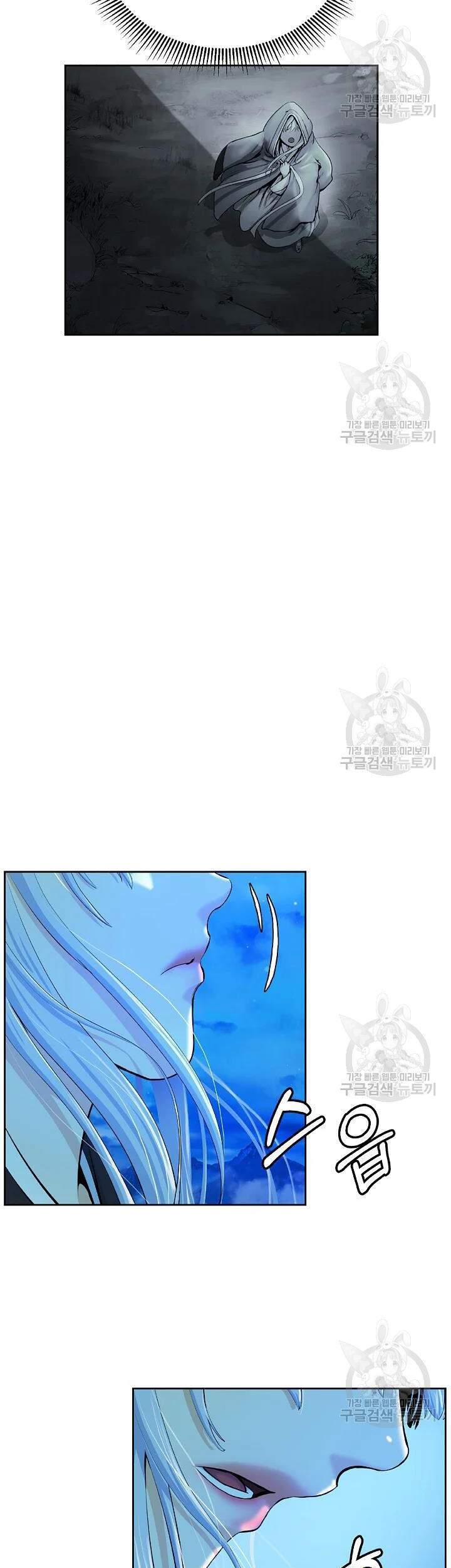 Chương 48