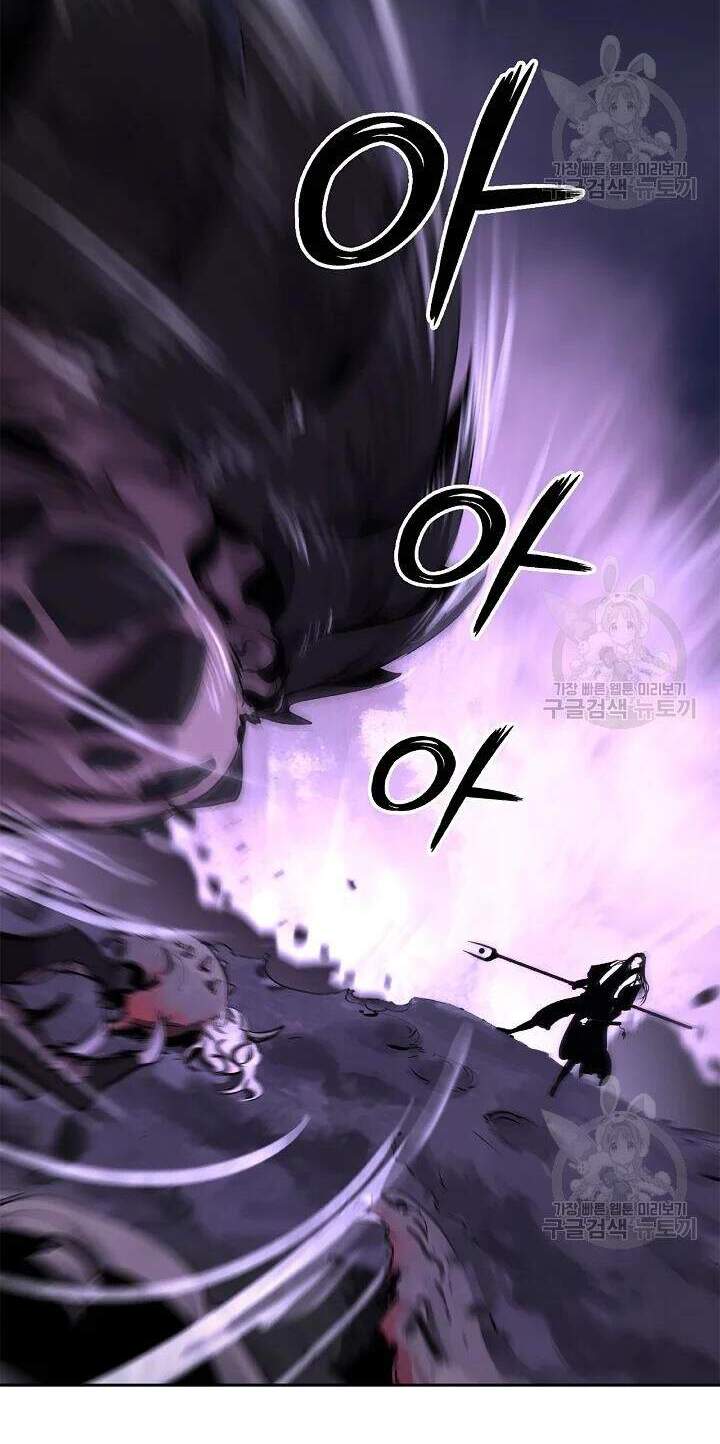 Chương 48