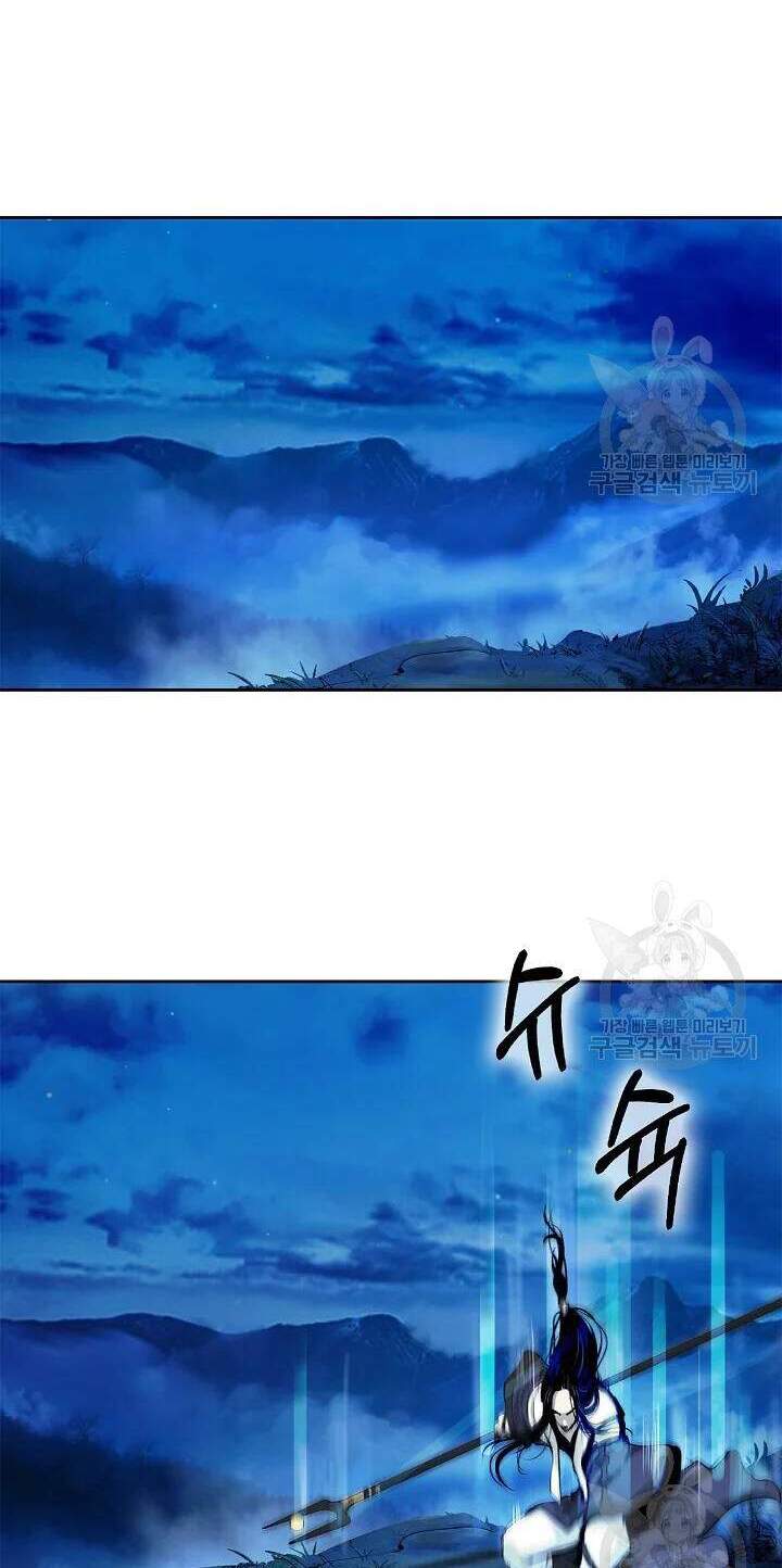 Chương 48