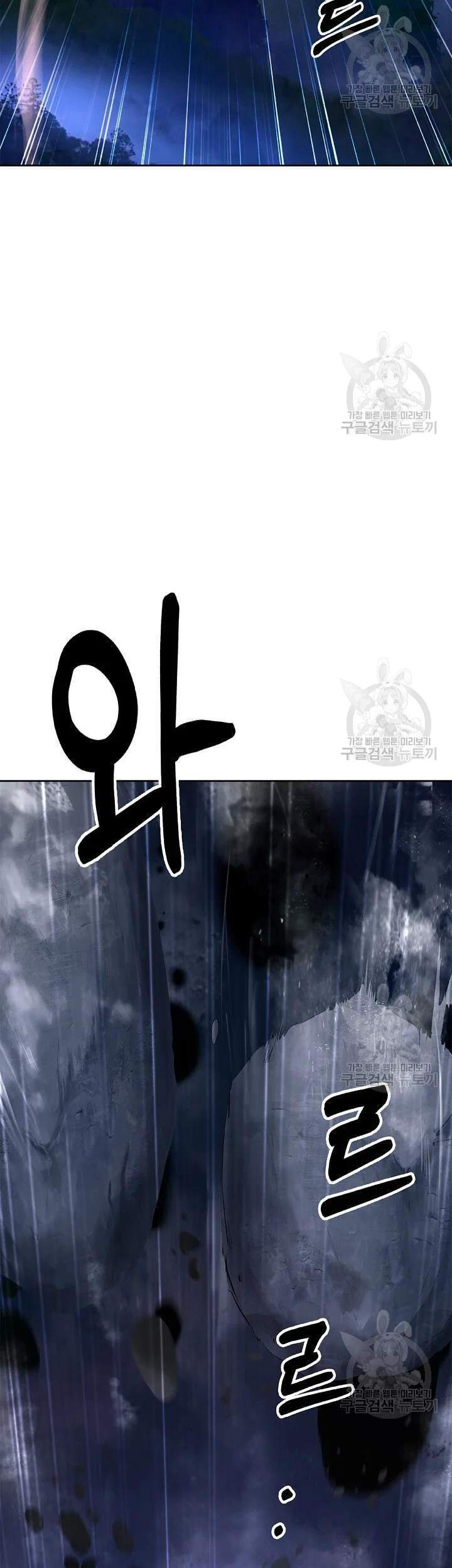 Chương 48