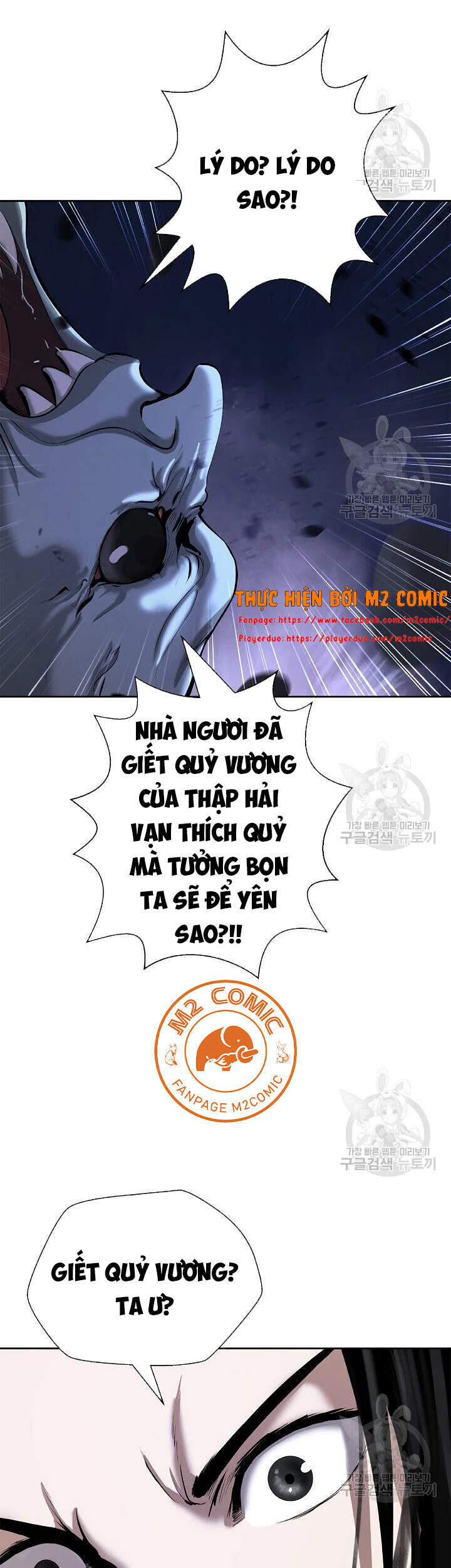 Chương 48