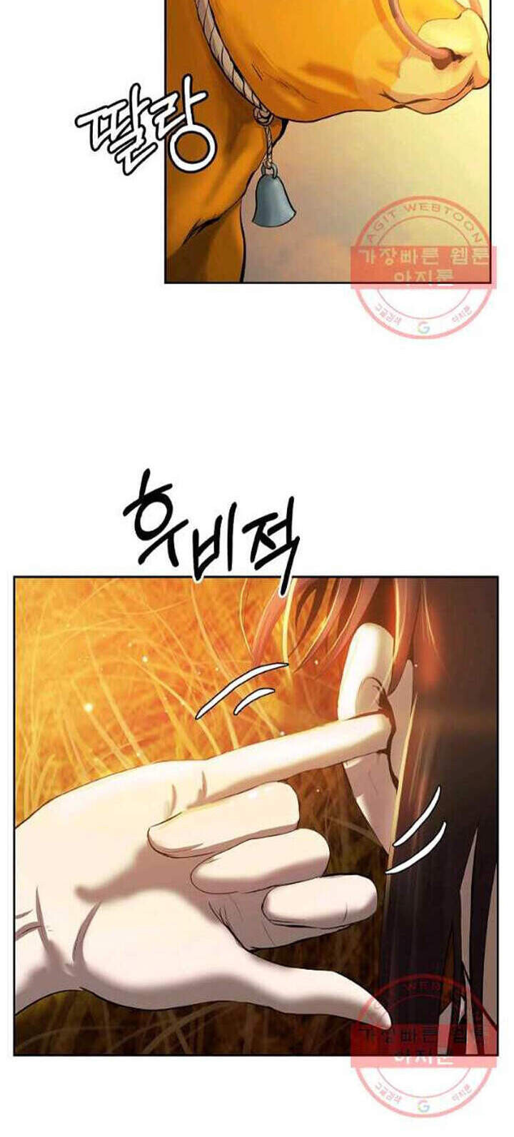 Chương 48